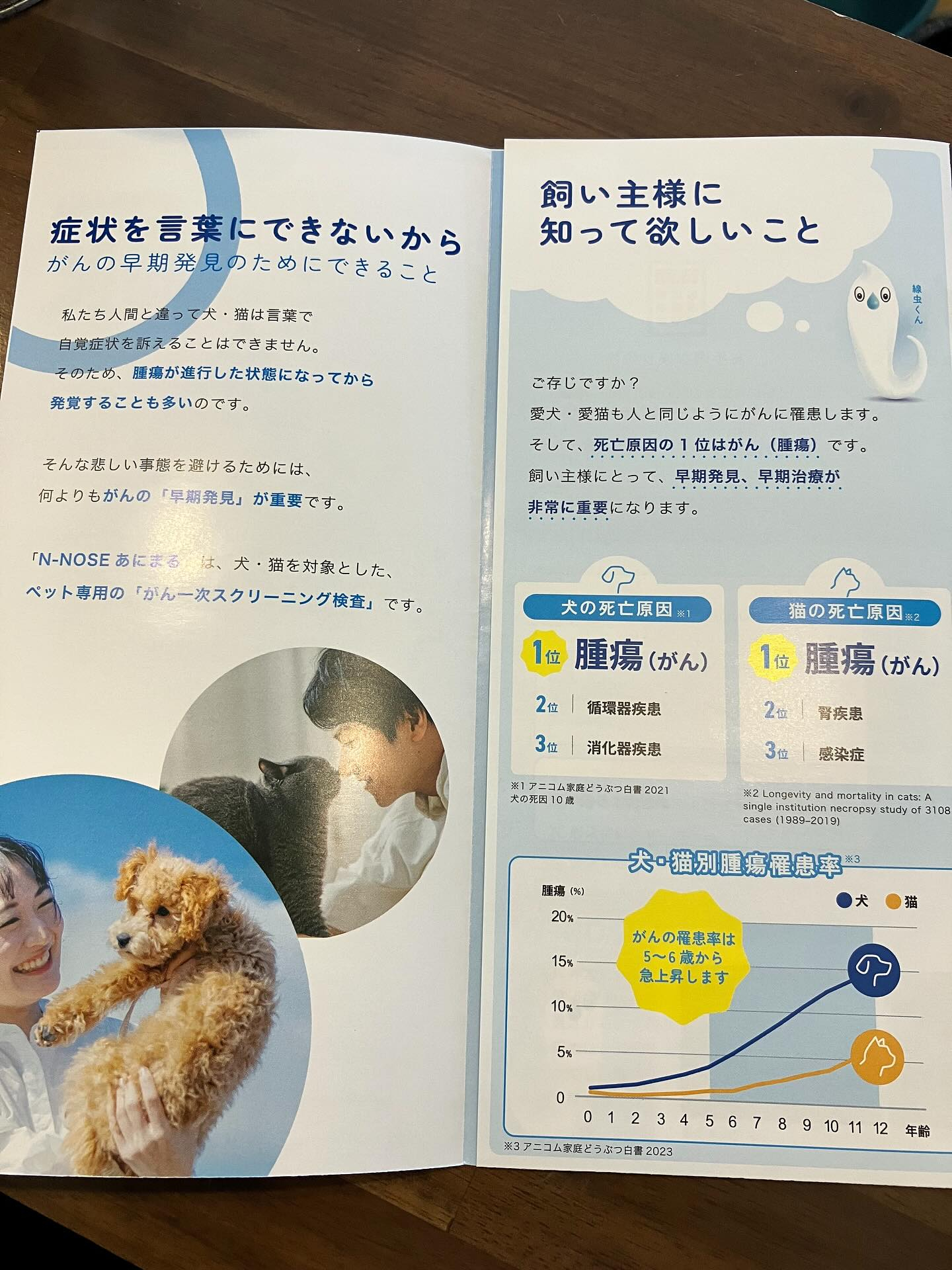 先日　講義があったので詳しく知りたいと聞きに行ってきました☺...